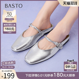 包头半拖一脚蹬外穿女拖鞋 银色穆勒鞋 F5131BH5 新款 百思图2025夏季