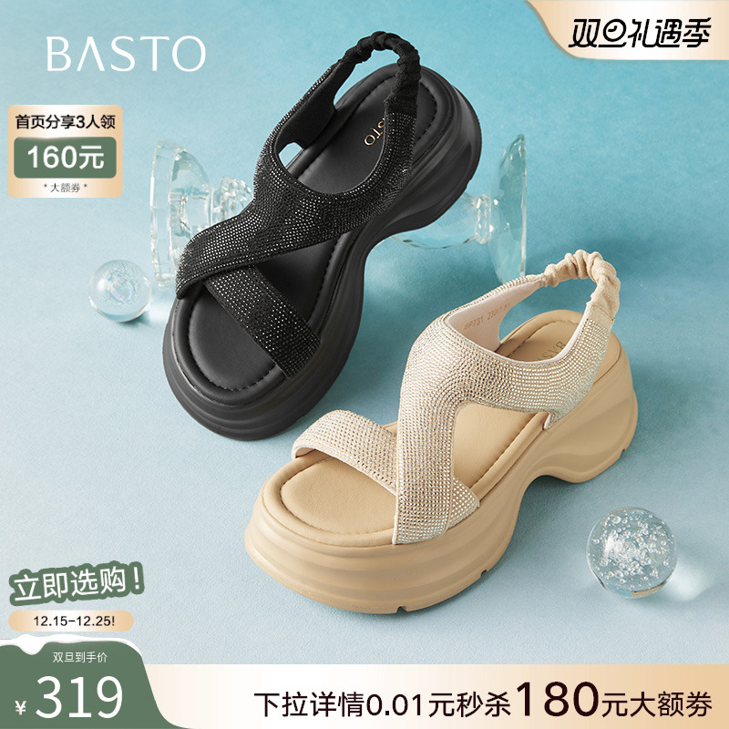 时尚潮流简约舒适