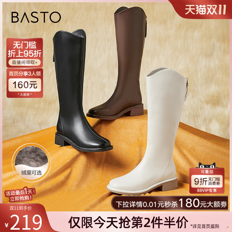 冬季粗跟时装靴百思图简约