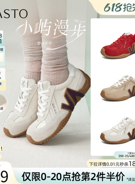 百思图26夏新款真皮内增高红色厚底德训鞋运动休闲女鞋B1203AM6