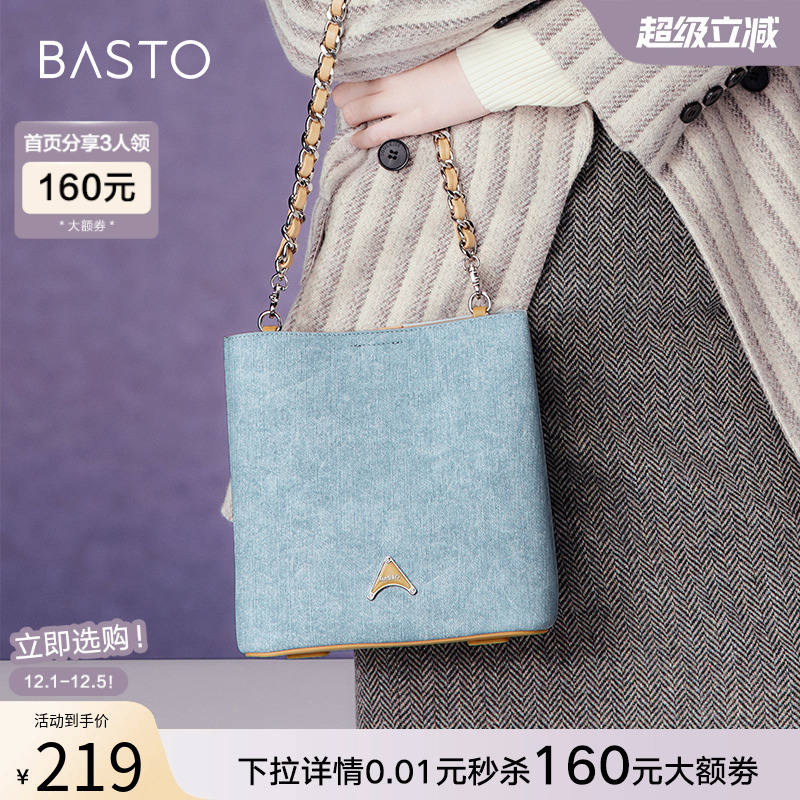 时尚潮流OL通勤