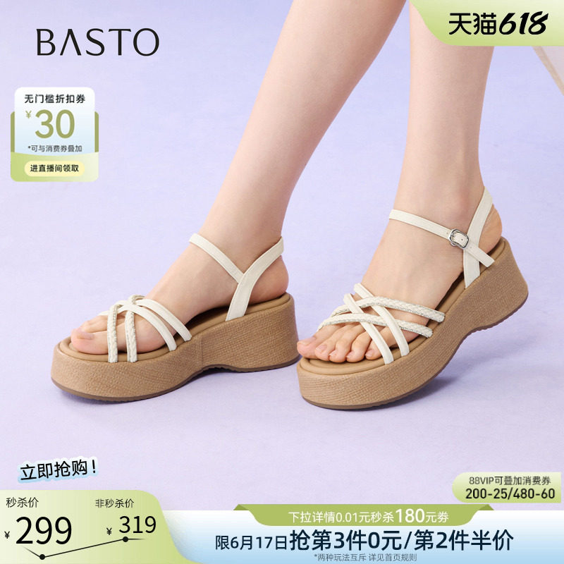 百思图2026夏季商场新款时尚休闲厚底条带露趾凉鞋女鞋F5082BL6