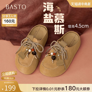 海盐慕斯 厚底外穿女拖鞋 百思图25秋季 勃肯鞋 E7323CH5 商场新款