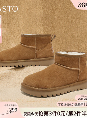 百思图冬季商场新款厚底加绒加厚雪地靴保暖女棉短靴D6052DD5