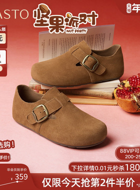 百思图2026春季商场新款真皮全包勃肯鞋懒人一脚蹬女单鞋T1178AM6