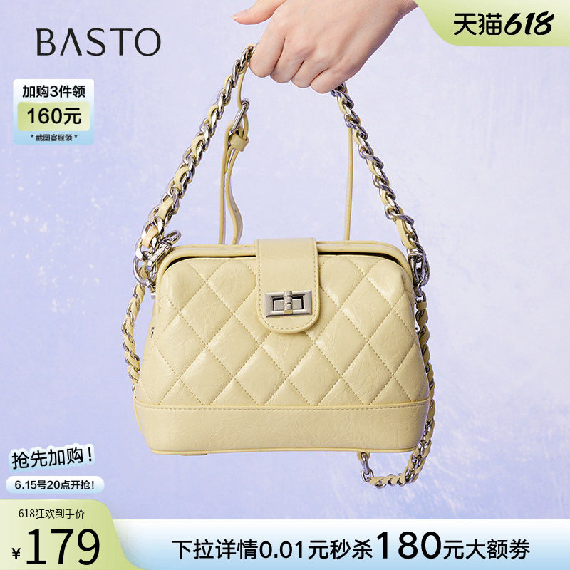 百思图夏季商场新款绗缝链条包时尚通勤单肩斜挎包女TY004BX5