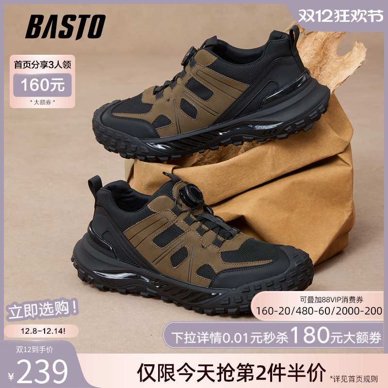 时尚潮流简约舒适