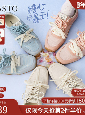 【糖心暴击】百思图2025夏季新款复古德训鞋女运动休闲鞋A5313BM5