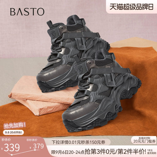 时尚潮流简约舒适