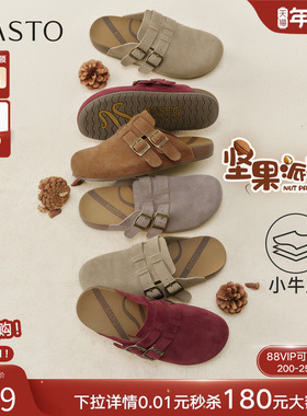 百思图2026夏季新款勃肯鞋时尚复古户外休闲女拖鞋U2665BH6