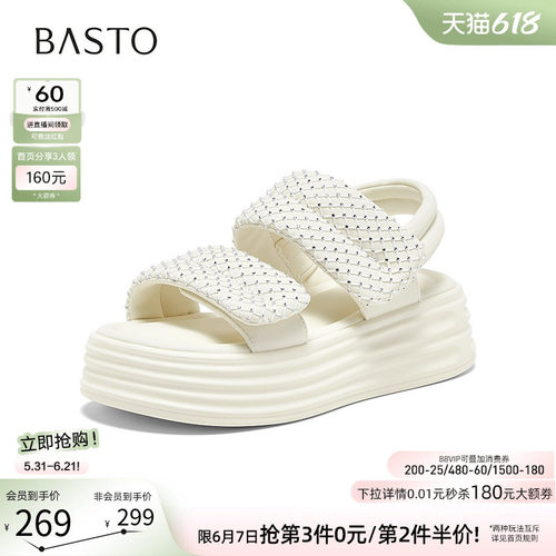 时尚潮流时尚潮流