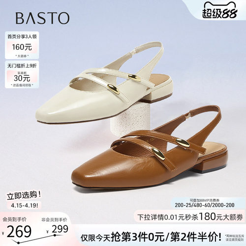 时尚潮流简约舒适