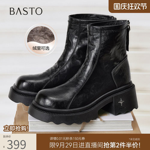 时尚潮流简约舒适