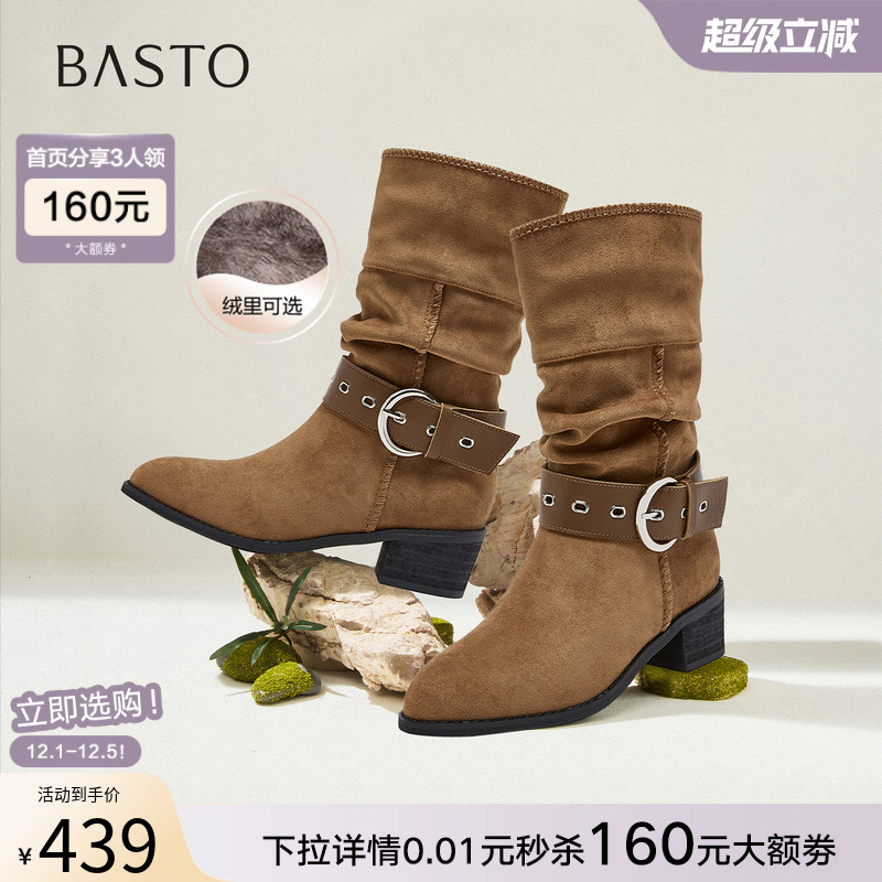 时尚潮流简约舒适