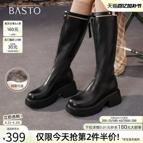 百思图冬季商场新款高跟骑士靴圆头粗跟厚底女长靴F1711DG5 - 封面