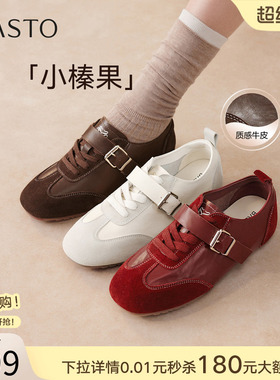 【小榛果】百思图26春新款真皮德训鞋运动女红色休闲鞋TAA01AM6