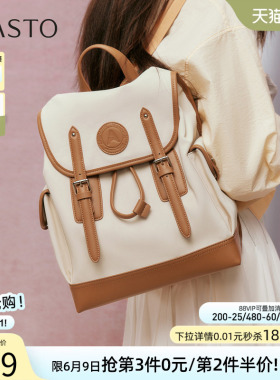 百思图春夏商场同款大容量旅行双肩背包时尚户外休闲女包TY034CX5