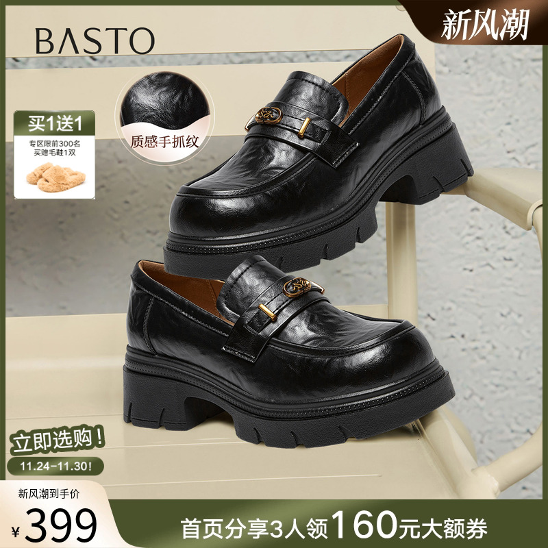 时尚潮流简约舒适