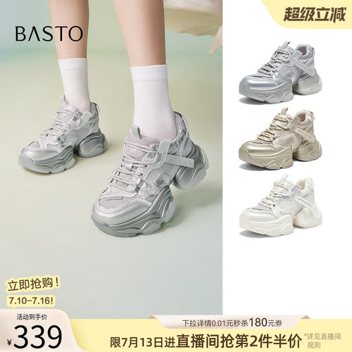 时尚潮流简约舒适