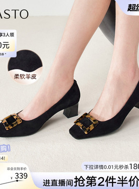 百思图2026春季新款绒面羊皮通勤浅口单鞋粗跟女高跟鞋AC821AQ6