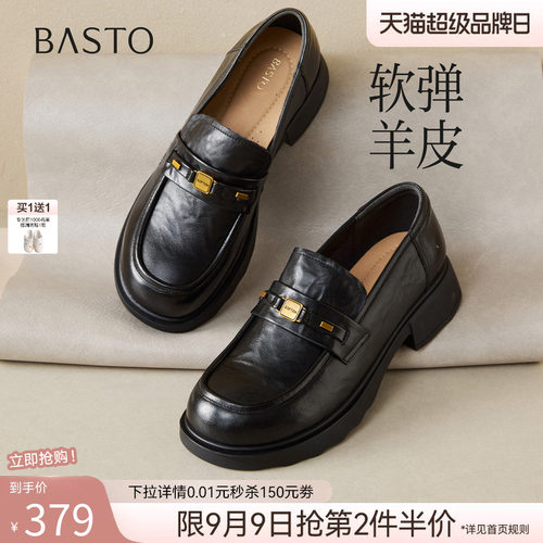 百思图秋季新款学院风女乐福鞋