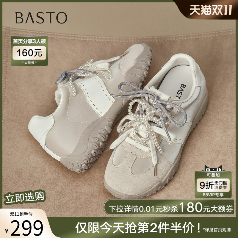 时尚潮流时尚潮流