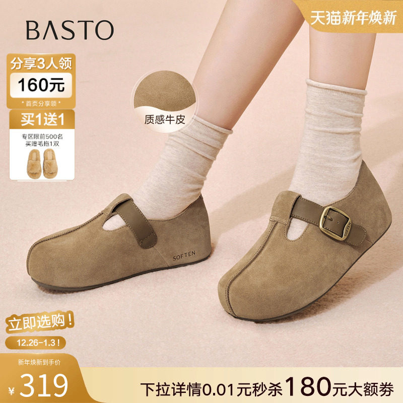 时尚潮流简约舒适