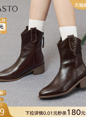 百思图2025冬季新款加绒通勤尖头粗跟V口显瘦女骑士短靴F3011DZ5