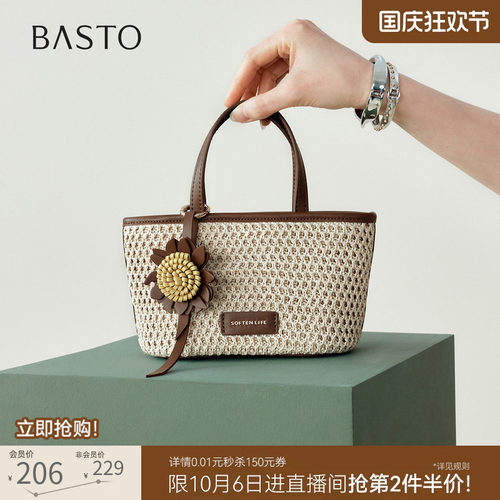 百思图编织复古菜篮包斜挎