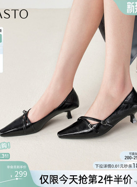 百思图2026春季新款气质通勤细跟高跟鞋尖头浅口女单鞋R6053AQ6