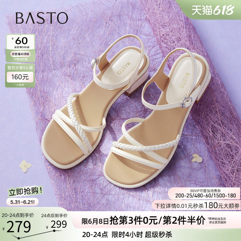 百思图2026夏季商场新款一字带凉鞋休闲露趾粗跟女凉鞋O7988BL6