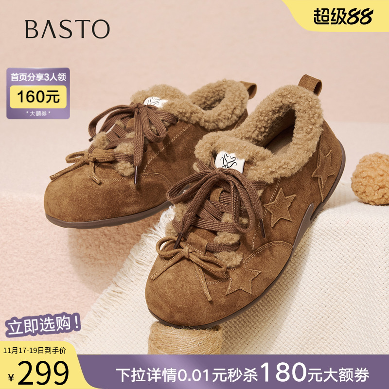 时尚潮流简约舒适