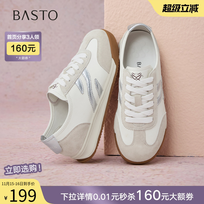 时尚潮流时尚潮流