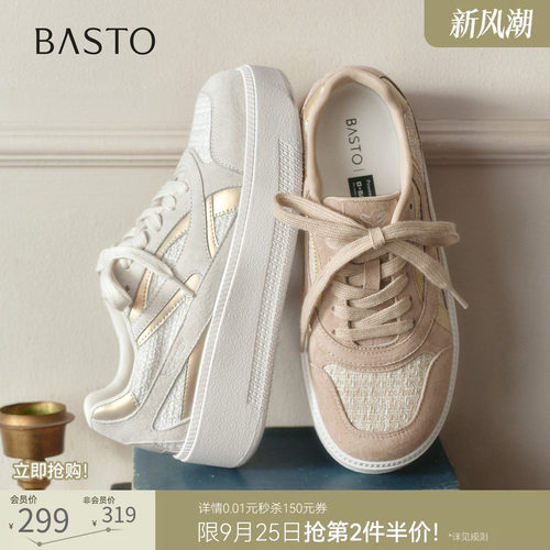 时尚潮流简约舒适