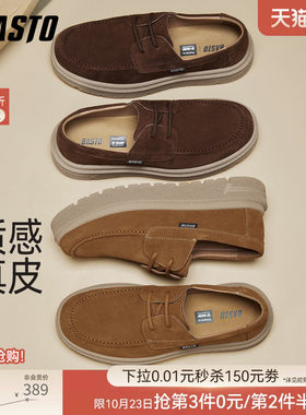百思图26秋新款真皮豆豆乐福鞋厚底增高休闲日常通勤男鞋WKE02CM6