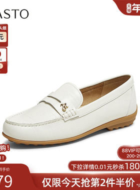 百思图2025秋季商场新款超软羊皮乐福鞋白色小皮鞋女单鞋RCD39CA5