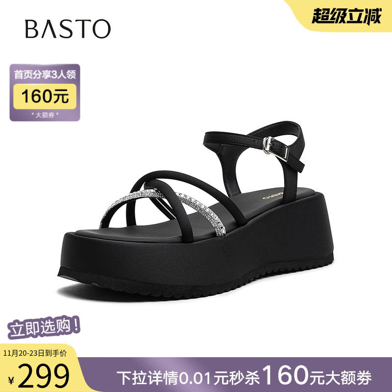 时尚潮流时尚潮流