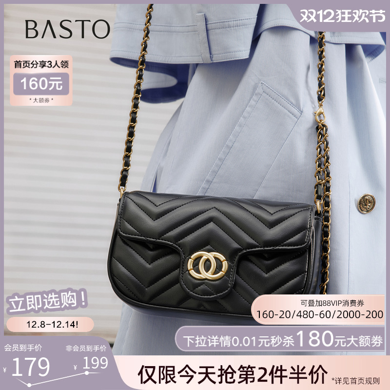 时尚潮流PL通勤