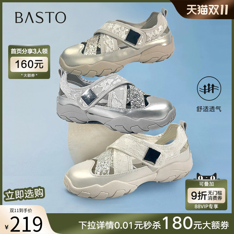 时尚潮流时尚潮流