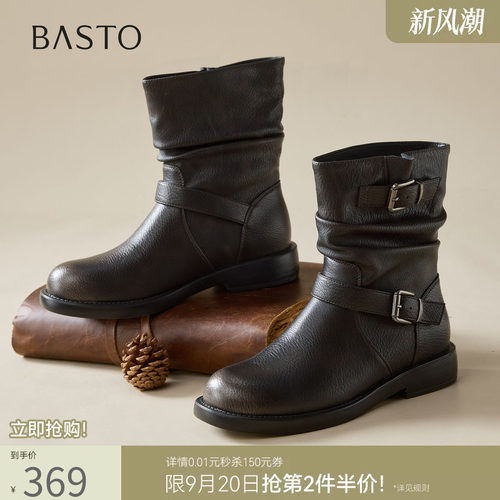时尚潮流简约舒适