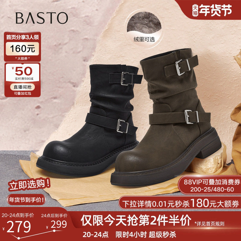 百思图2025冬季商场新款堆堆靴西部靴复古圆头粗跟女短靴B8198DZ5,女鞋,西部靴,淘宝优惠券,粉丝福利购,淘宝优惠卷
