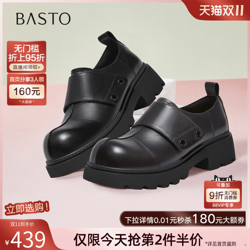 时尚潮流简约舒适