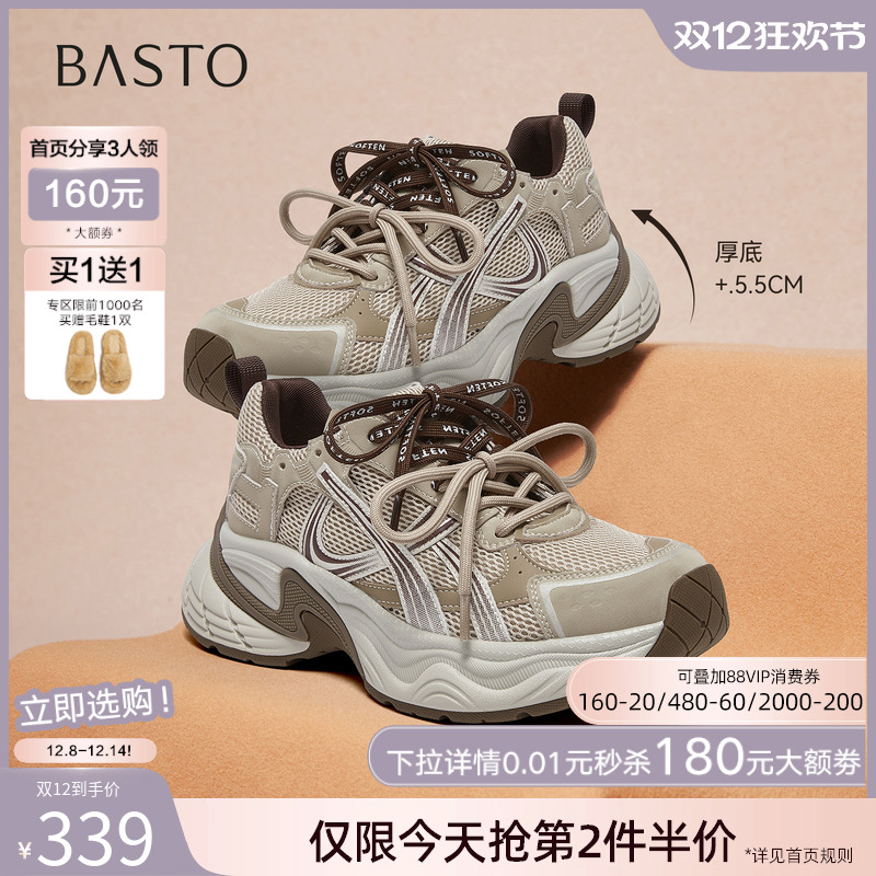 时尚潮流简约舒适