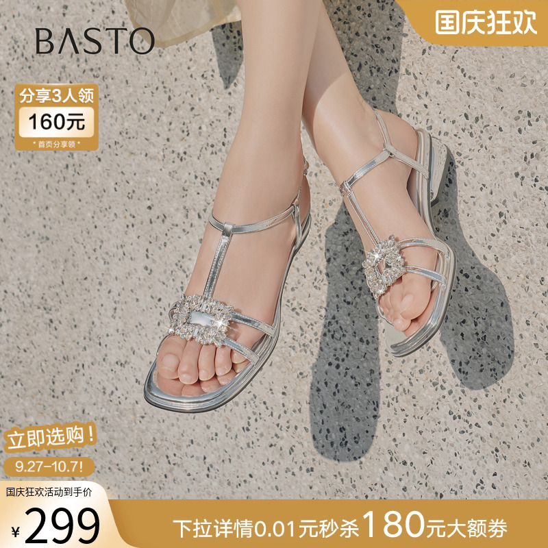 时尚潮流时尚潮流