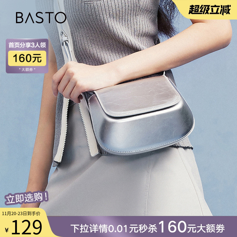 时尚潮流OL通勤