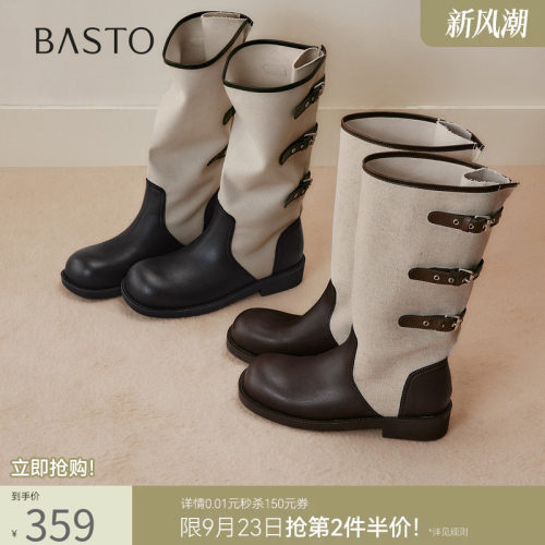 时尚潮流简约舒适
