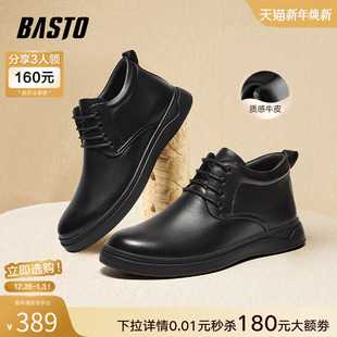 23017DM4 商务通勤一脚蹬男休闲牛皮皮鞋 百思图冬新款 商场同款