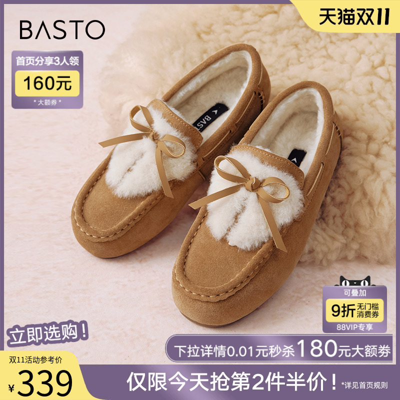 百思图冬季商场新款真皮休闲加绒毛毛鞋豆豆鞋女保暖棉鞋J7675DM4