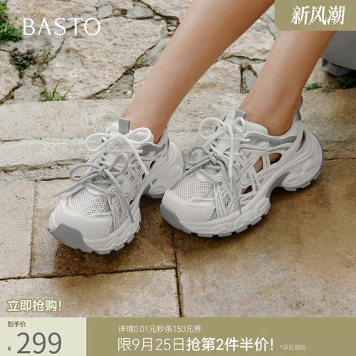 百思图2026夏季增高女款老爹鞋