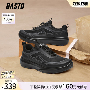 百思图26春季商场新款厚底增高跑步鞋户外休闲运动男鞋11080AM6